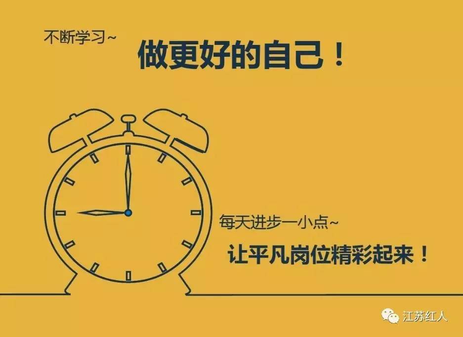 选人才 促发展丨德瑞集团2022年首次竞聘会圆满完成