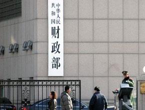 财政部关于印发《政府采购品目分类目录》的通知，新增PPP品目