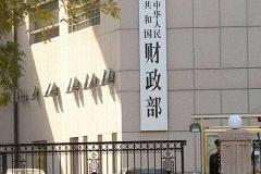 财政部等六部门制定印发《市政基础设施资产管理办法（试行）》